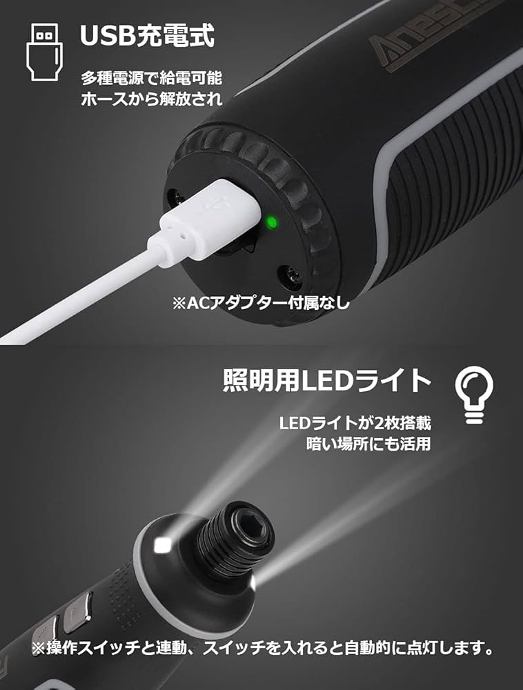 電動ドライバー小型穴あけ&amp;締め付け&amp;1台５役SALATI 21V 電動ドリル 電動ドライバー小型穴あけ&締め付け&1台5役SALATI 21V 電動